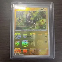 シママ C スカーレット&バイオレット 拡張パック ホワイトフレア キラ マス…