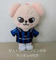 Straykids KARMA SKZOO パピーム