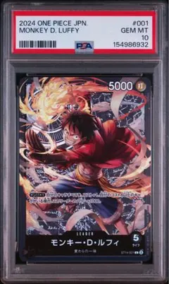 【PSA10】ルフィ　ワンピースカードST14 3D2Y 152476419 PSA10】ルフィ ワンピースカードST14 3D2Y 152476419 | Mercari