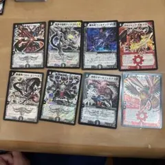 デュエルマスターズカード　まとめ売り　8枚