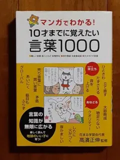 りおん様 リクエスト 2点 まとめ商品