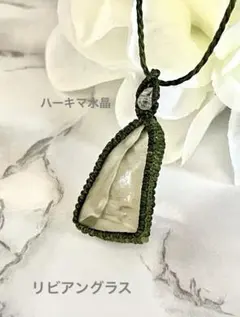 MoMoiro 【プロフ確認推奨】様 リクエスト 2点 まとめ商品