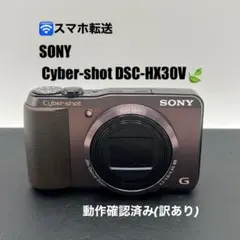 SONY Cyber-shot DSC-HX30V コントロールホイール不良のサムネイル
