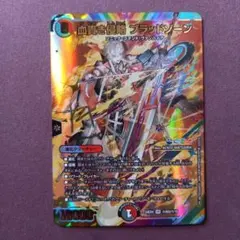 血貴き侵略ブラッドゾーン 葛葉 サイン シークレット - メルカリ