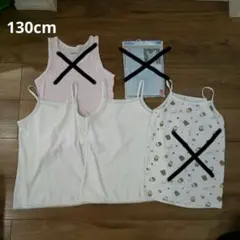 わーむ様専用 ユニクロ エアリズムコットンブレンドキャミソール 2枚