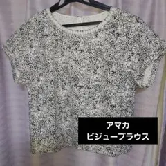 AMACA 半袖 ペイズリー柄 ビジュー装飾 トップスのサムネイル
