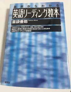 ハイパーレクチャー 薬袋善郎 福崎伍郎 竹井幸典 2025年最新】ハイパーレクチャーの人気アイテム - メルカリ