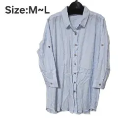 ロングシャツ シャツワンピース ライトブルー カジュアル 七分袖 M~L 水色