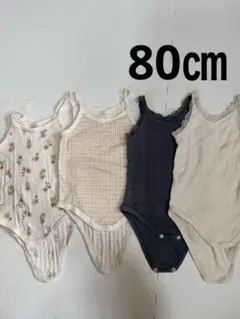 タンクトップ・キャミソールセット 80㎝