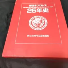 Item thumbnail for item df315d4c-6a2c-4ea3-ba7a-61026561d438