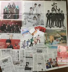 再追加あり！嵐　新聞チラシなどいろいろ TOKIO マクドナルド　JAL