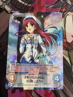 2026年最新】Chaos サインの人気アイテム - メルカリ