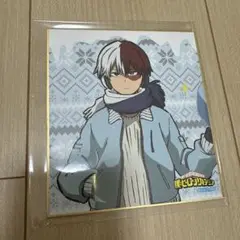 僕のヒーローアカデミア 轟焦凍 色紙