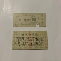 硬券/国鉄/普通入場券/九州のみ50枚セット 2025年最新】国鉄 普通入場券の人気アイテム - メルカリ