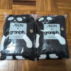 イオンブラックフライデー ブランケット 2点セット 　グラニフ ブラックパンダ