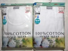 新品未使用 しまむら グンゼ コットン 肌着 紳士