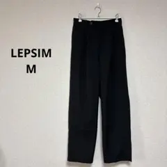 LEPSIM レディース　ボトムス　パンツ　カジュアル　ブラック　サイズM 春夏