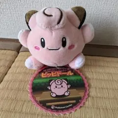 タブンネドール 2011 タグ付き ポケモンセンター限定 ぬいぐるみ