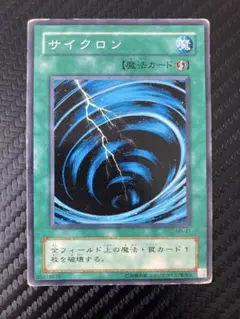 サイクロン　MR-47　初版　エラーカード3枚　美品 サイクロン MR-47 初版 エラーカード3枚 美品 - メルカリ