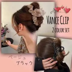 バンスクリップ ヘアクリップ シフォン まとめ髪 黒 ベージュ 韓国 リボン