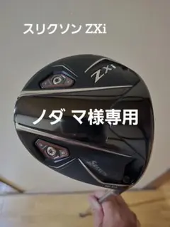 Item thumbnail for item 89f91e6c-66fb-4165-9fb8-0f174780eed5