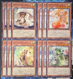 アジア 初版 MACR 灰流うらら スーパー 2枚 - メルカリ