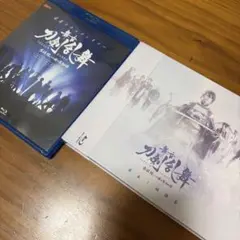 ザ・キング　永遠の君主　OST CD(未開封) ザ・キング 永遠の君主 OST CD(未開封) - メルカリ
