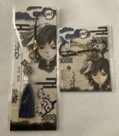 鬼滅の刃　冨岡義勇　チャームストラップ　チャームブレスレット