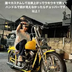 JAPANESE CHOPPER RACING ロンT長瀬智也 チャレンジャー - メルカリ