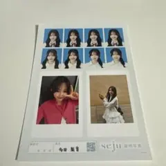 i*様 [新品・未使用] 多田梨音 seju 証明写真 - メルカリ