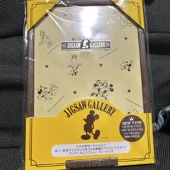 テンヨー　108ピース用　ディズニー専用パネル