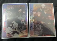 ユニオンアリーナ　呪術廻戦 アクションポイント　2枚 ユニオンアリーナ 呪術廻戦 Vol.2「アクションポイント（虎杖悠