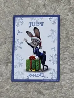 ズートピア2 映画入場特典JUDY クリスマスカード