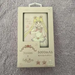新品未開封　セーラームーン　Sailor Moon モバイルバッテリー
