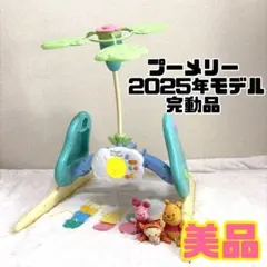 2026年最新】プーメリー 6wayの人気アイテム - メルカリ