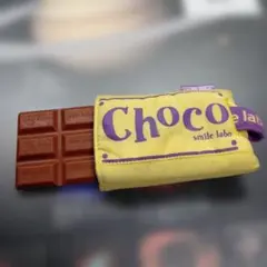 smile labo Choco チョコレート おもちゃのサムネイル