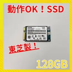 ssd 128gb