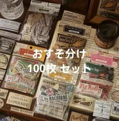 ゆうちゃん's ママ様 リクエスト 2点 まとめ商品