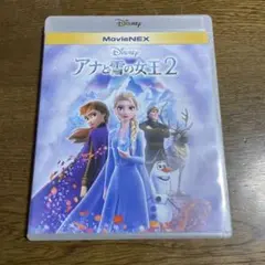 エルサ♤アナと雪の女王2('19米)ディズニー