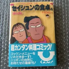 新・ビタミンCのすべて: いま、再び注目されている - メルカリ