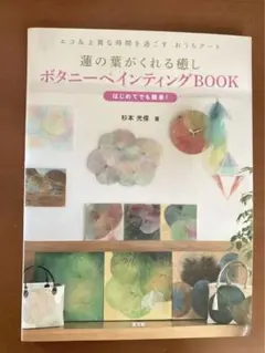 Item thumbnail for item 0c03a022-9a8d-463f-a537-14d85fb9f95d