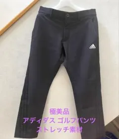 極美品adidas ゴルフパンツ ブラック