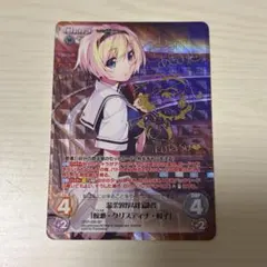 カオスTCG 神北小毬サイン2枚セット - メルカリ