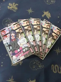 映画　僕の心のヤバイやつ　入場者特典 第1弾　書き下ろし漫画　5冊