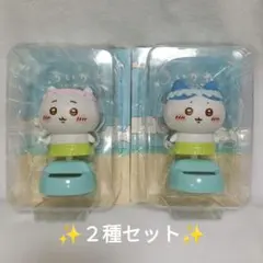 映画ちいかわ 人魚の島のひみつ　ゆらゆらソーラー ✨２種セット✨