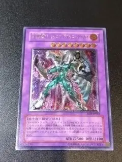 【ARS9】XYZ―ドラゴン・キャノン　レリーフ／アルティメットレア【遊戯王】 遊戯王 XYZドラゴンキャノン レリーフ アルティメットレア - メルカリ