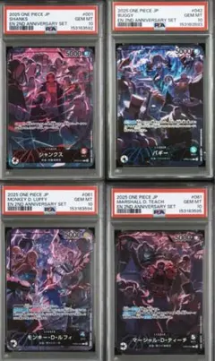 ワンピースカード　anniversary イングリッシュ　8連番　psa10 English 2nd anniversary PSA10 8連番 - メルカリ