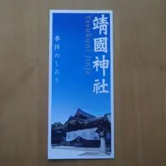 Item thumbnail for item d932462e-afea-443e-83a2-0f046638fbd5