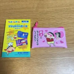 クレヨンしんちゃん フラットミニポーチ