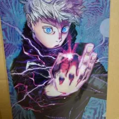 呪術廻戦　ジャンプGIGA　原作絵柄五条悟クリアファイル